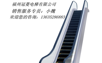 扶梯